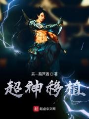 超神手游