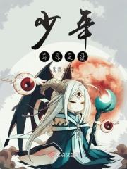 少年的你之同人