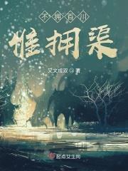 千家万户打一最佳动物