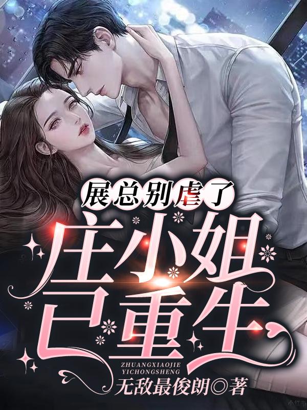 情海捞明月