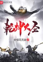 乾坤和大圣