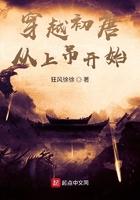 穿越初唐从上吊开始 去读书