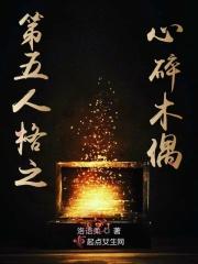 第五人格木偶比利