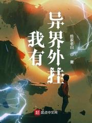 我有异界倒卖物品