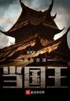 良渚国王葬仪