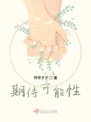 期待可能性责任阻却事由