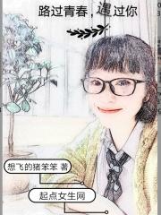 你路过的整个青春