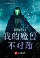 我的魔兽争霸