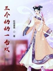 三位奶奶是哪几个神