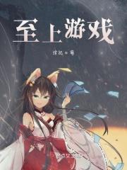 至上是什么