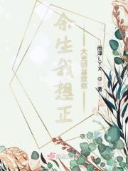 余生我想好好过高情商说说