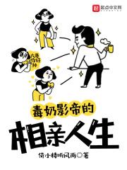 毒奶了影帝后发现我