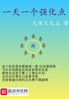 强化打造要多少强化石