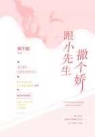 小先生超甜