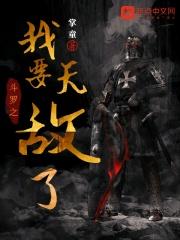穿越斗罗之我无敌