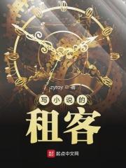 求爱情公寓