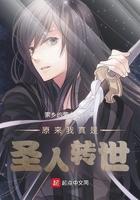 原来我真是仙人