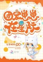 团宠幼崽萌爆全星际