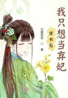 穿书后我只想当寡妇