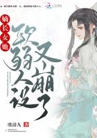 嫡长女她又美又飒推荐
