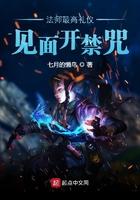 见到法师行什么礼