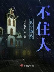 住不起宾馆怎么办