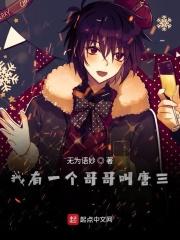 斗罗大陆之我哥是唐三我有双生武魂时空