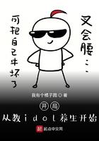 开局从师