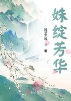 芳华绽放什么意思
