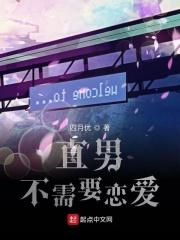 直男不会谈恋爱吗