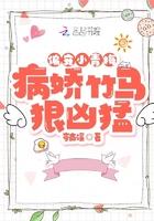 偏爱青梅竹马