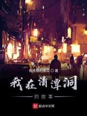住在清潭洞pan