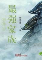封神之最强教主系统