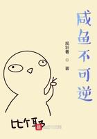 闲鱼可刀