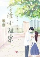 学渣他转性了