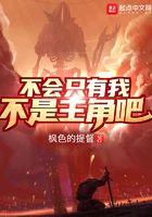 我只是不会爱你