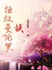 曼陀罗修行方法
