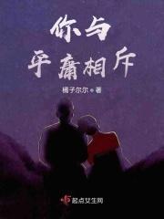 如何与平庸相处