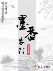 墨香大全