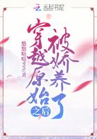 穿越原始gl