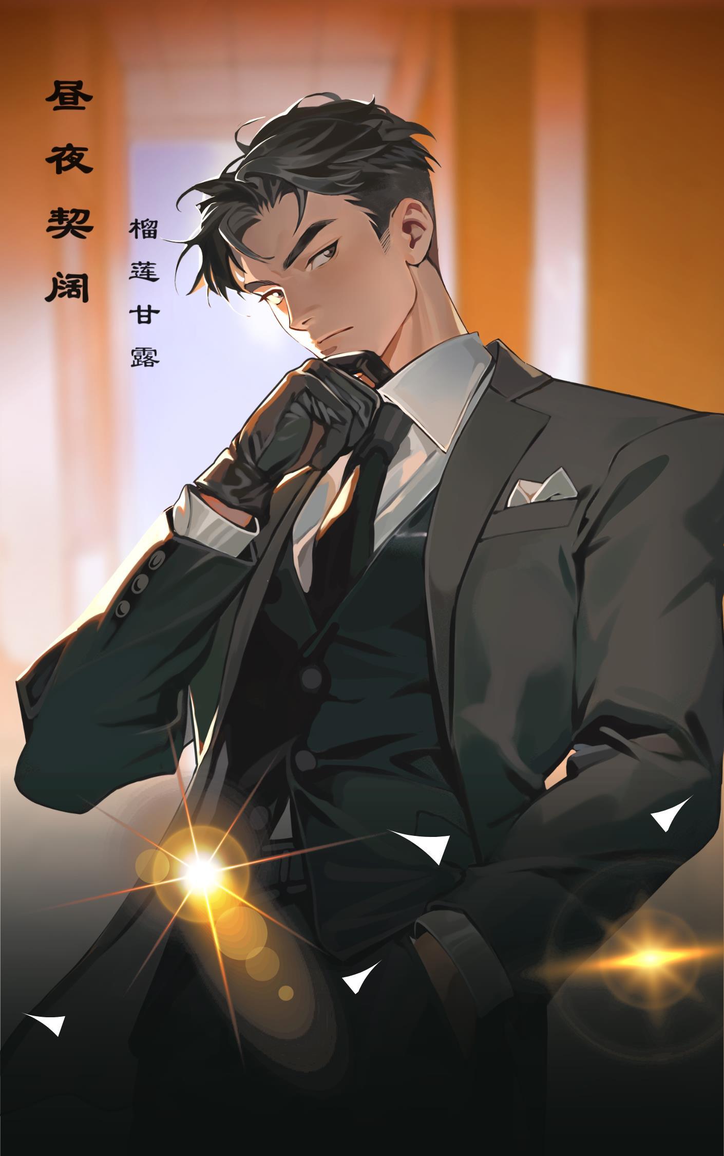 昼夜ch