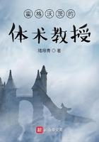 霍格沃茨教授实力排名