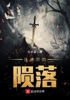 沃德结局