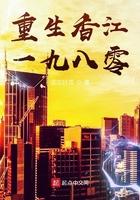 重生香江一九八零 第1章