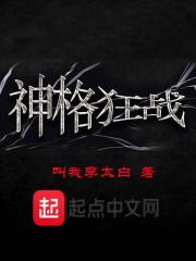 最新狂战神话搭配