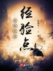 无限刷经验机