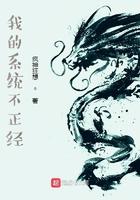 我的系统不正经TXT百度