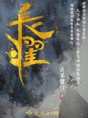 长濯草