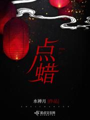 点蜡烛复合真的有用吗