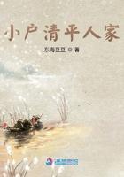 小户人家指什么生肖动物